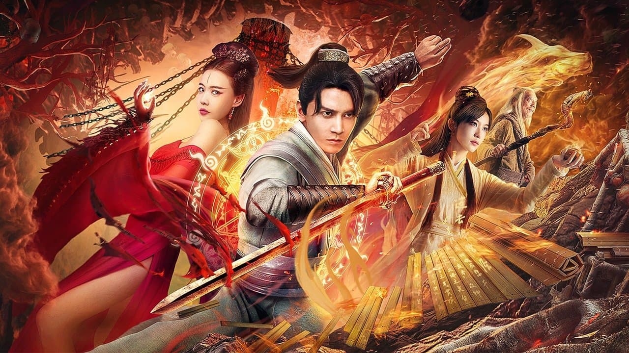 阳神之太上忘情の背景画像