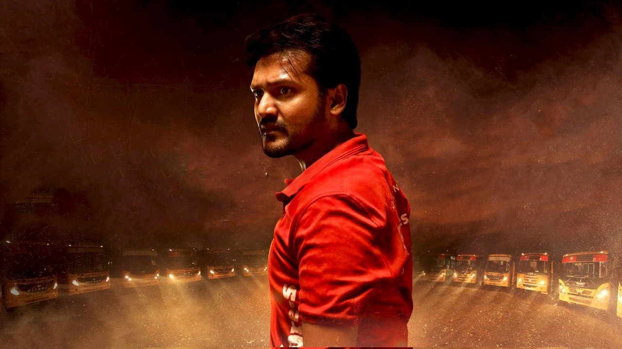 నేను స్టూడెంట్ స‌ర్‌!の背景画像