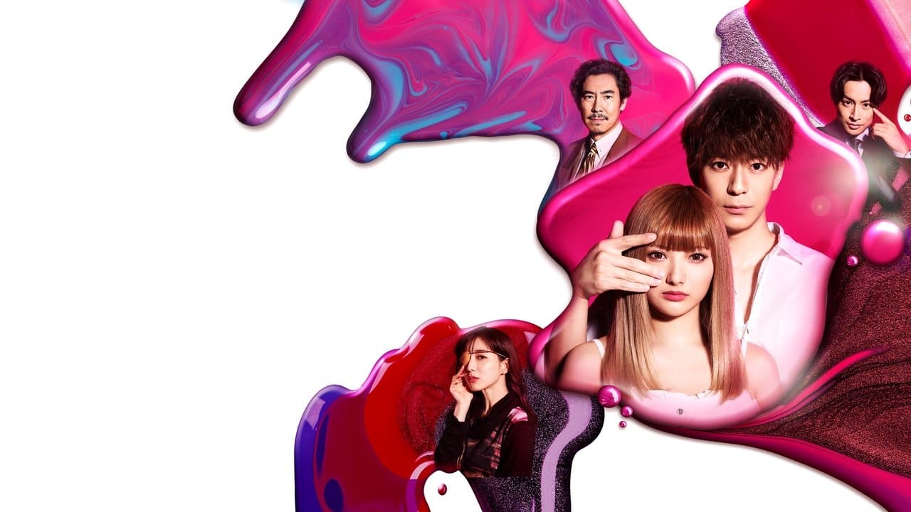 M 愛すべき人がいての背景画像