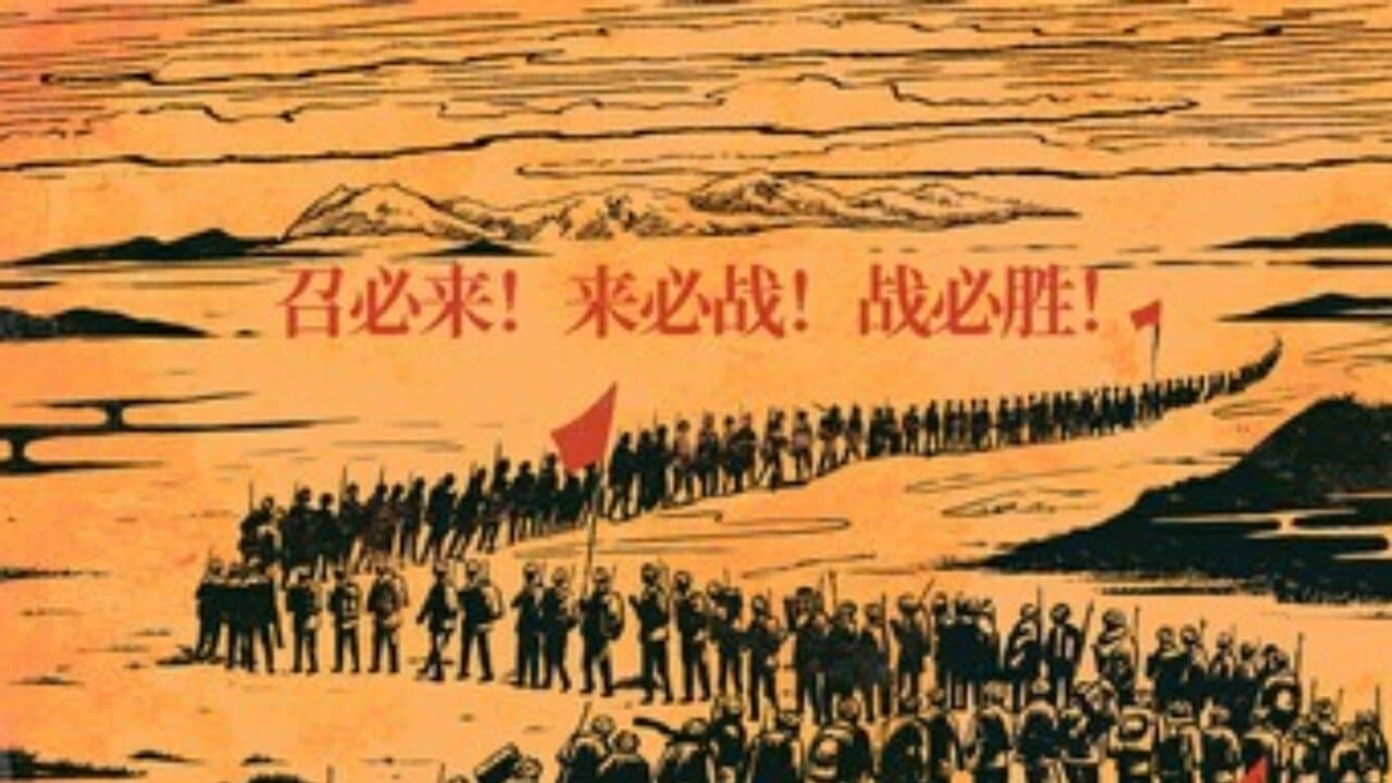 英雄连の背景画像