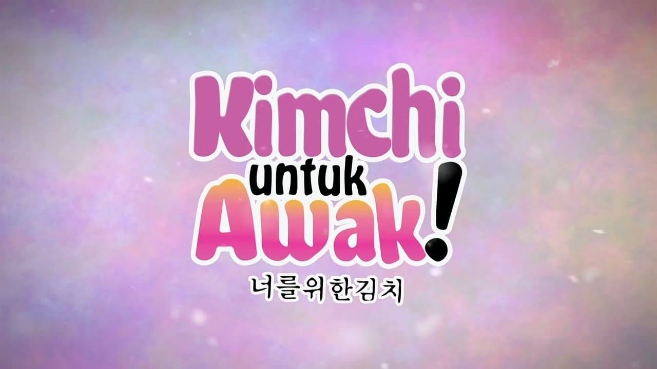 Kimchi Untuk Awakの背景画像