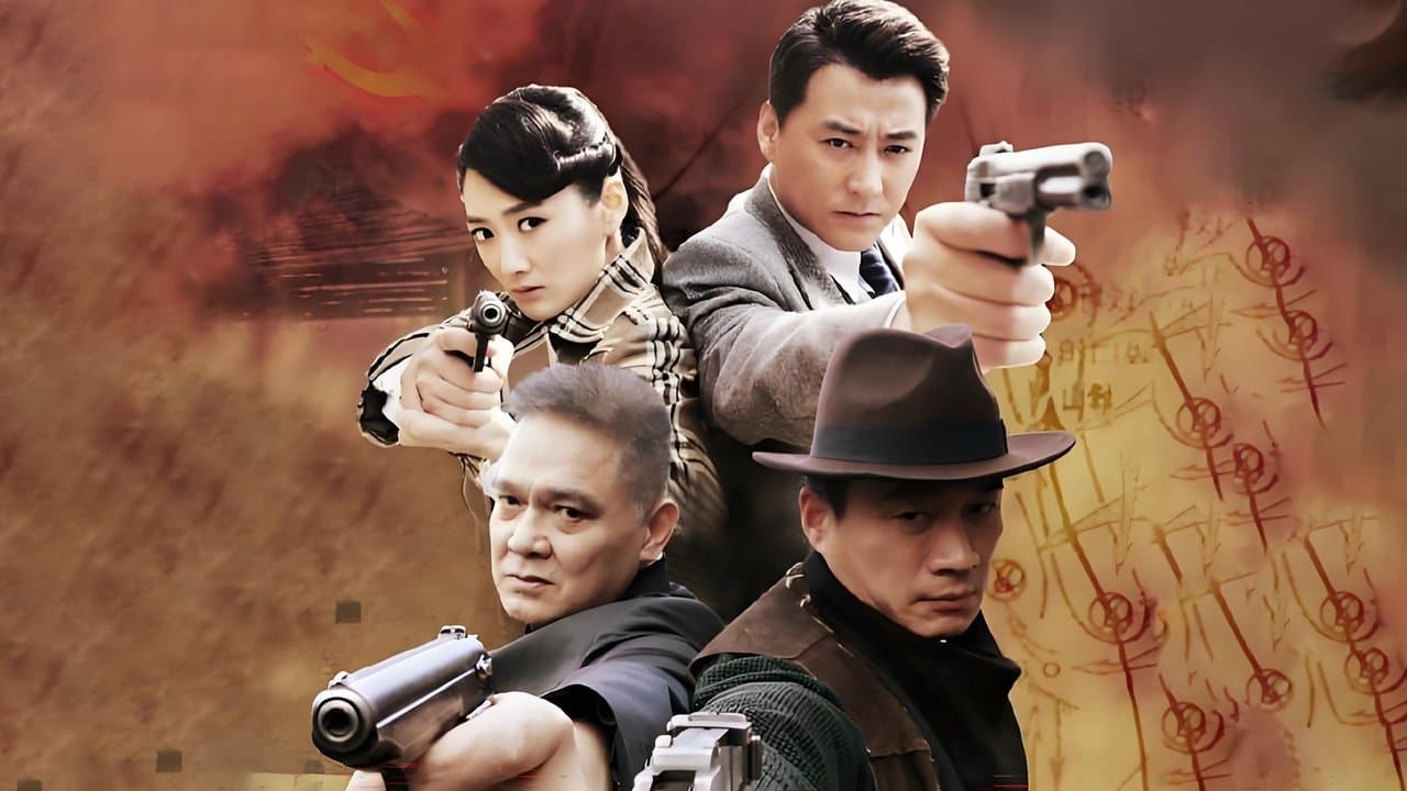 火线姐妹の背景画像