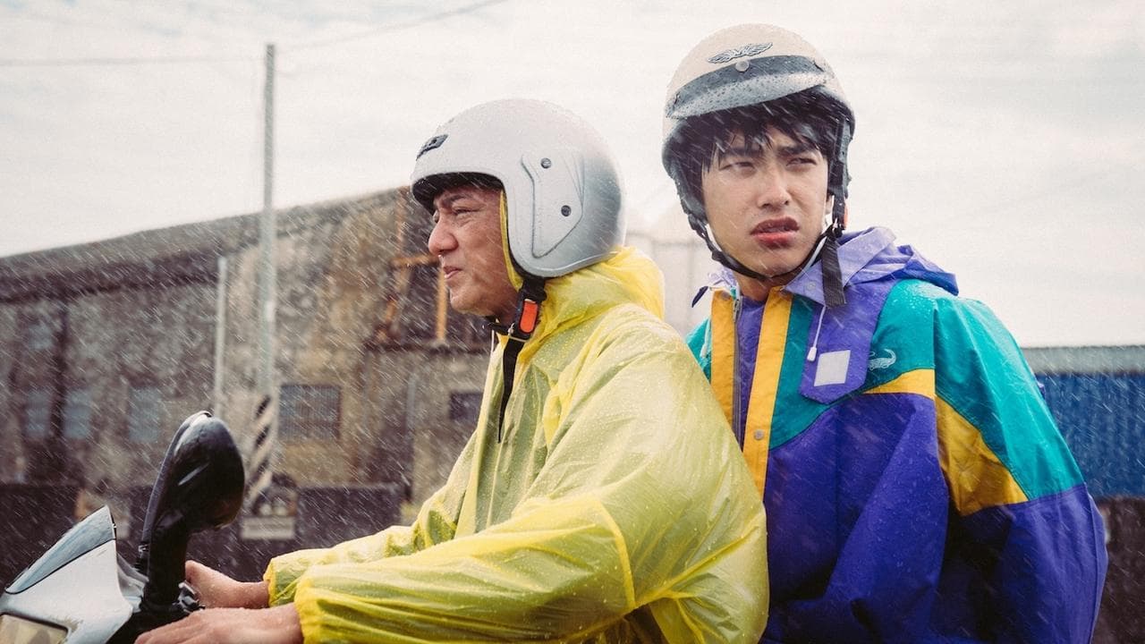 我が家の事の背景画像