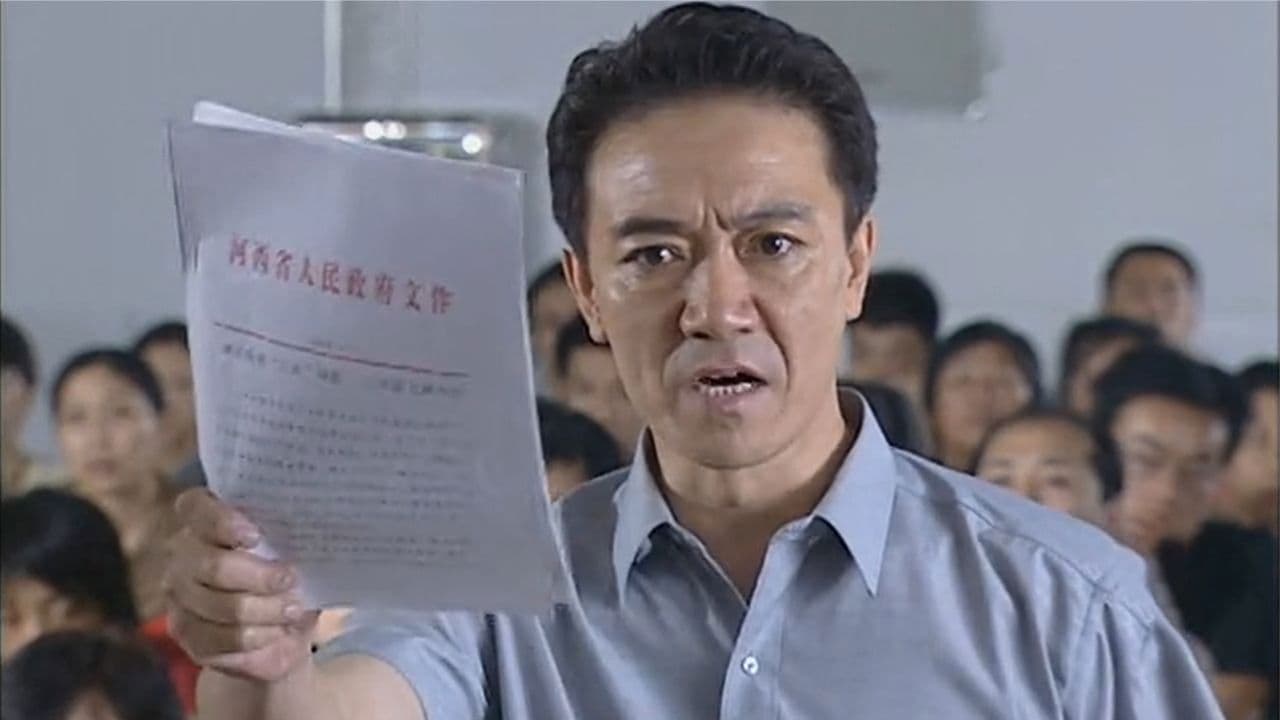 天地粮人の背景画像