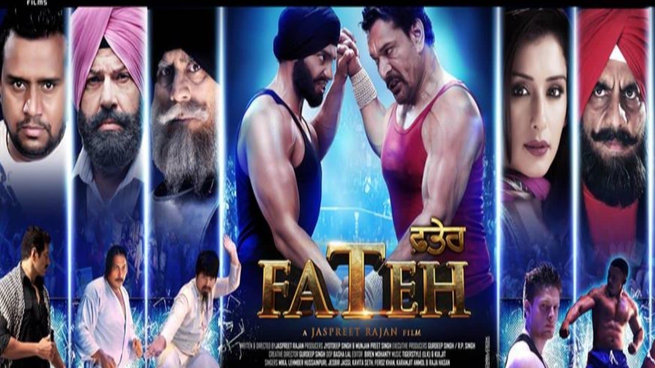Fatehの背景画像