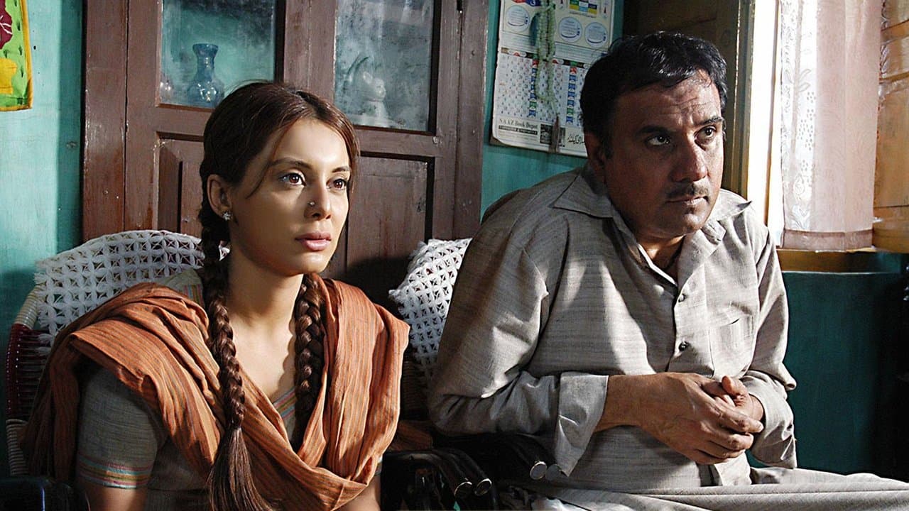 वैल डन अब्बाの背景画像