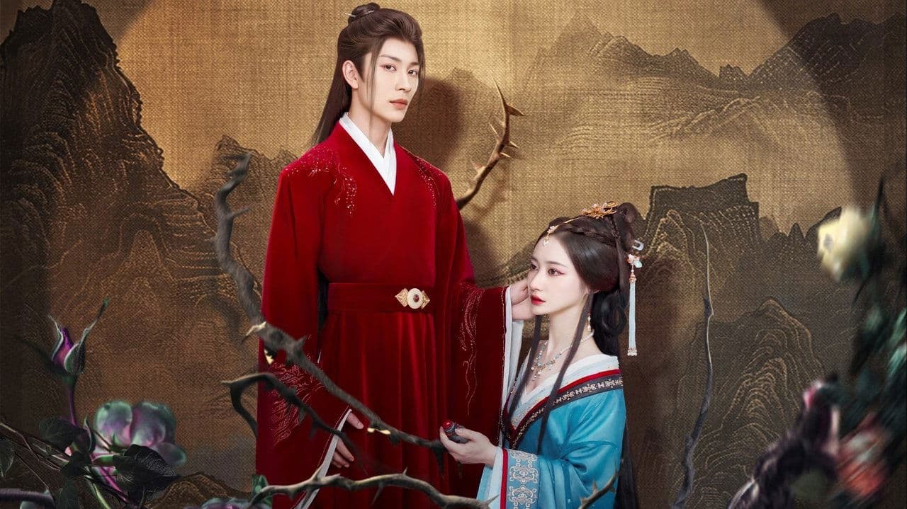 情刺の背景画像