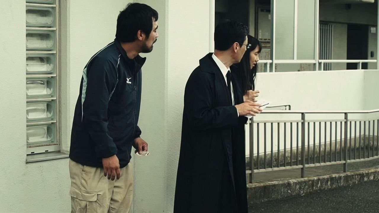 岬の兄妹の背景画像