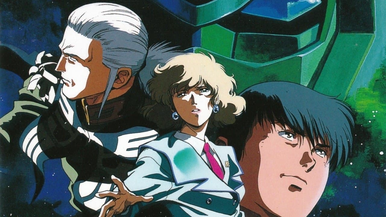 機動戦士ガンダム0083 STARDUST MEMORYの背景画像