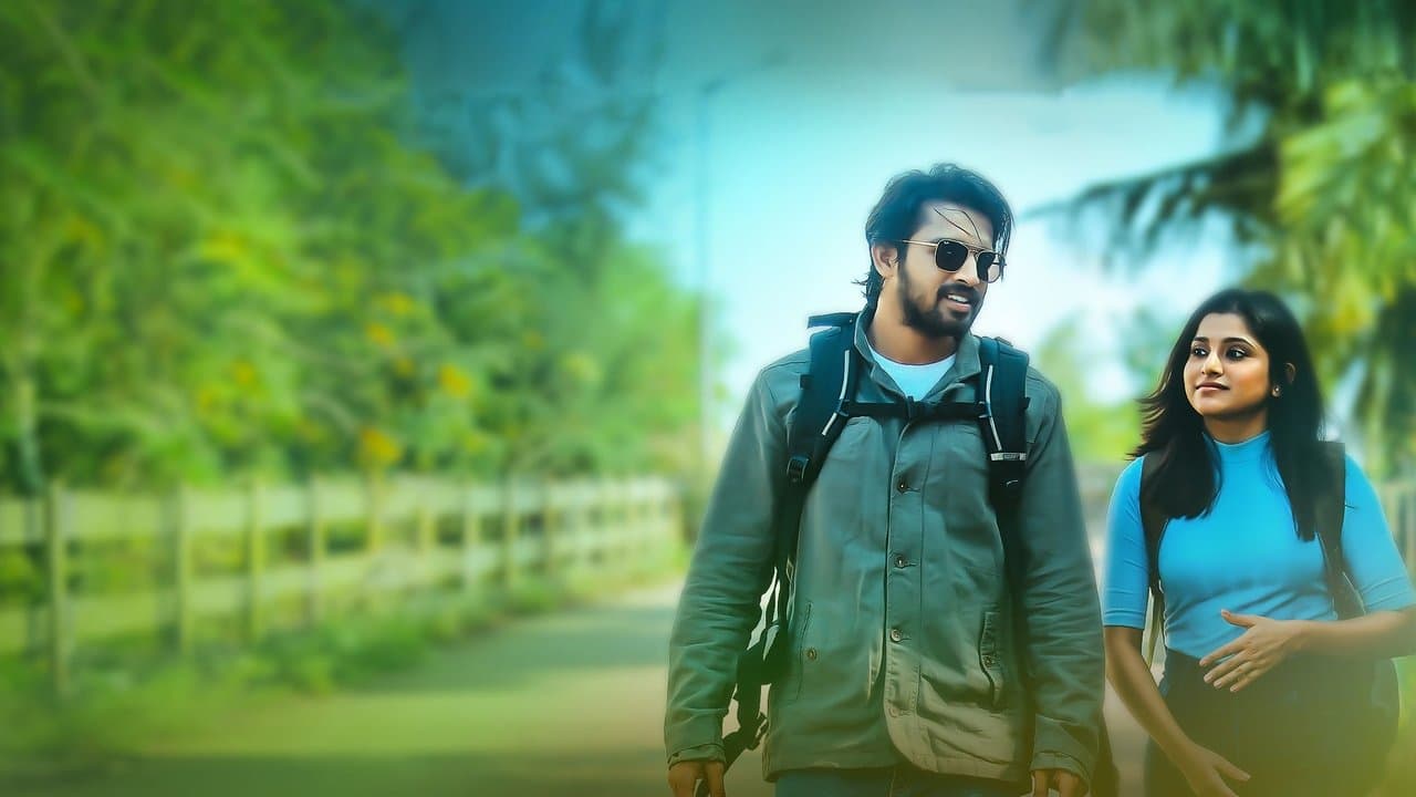 Meghaの背景画像