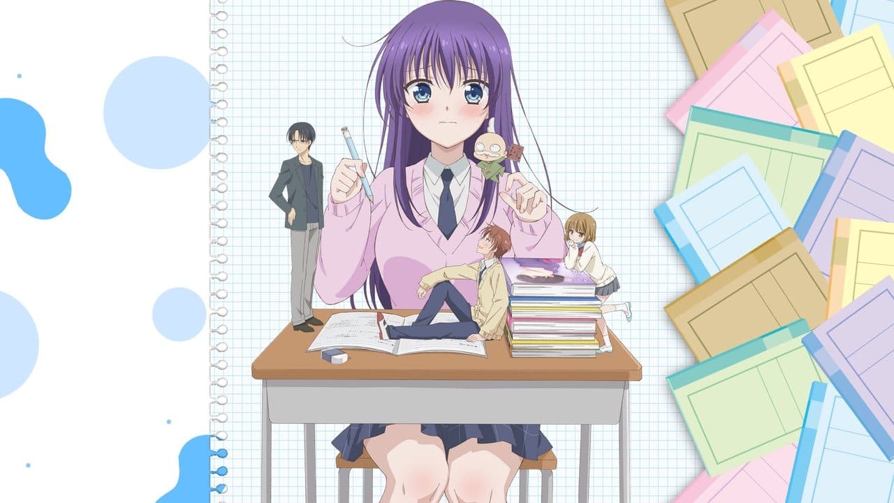 みだらな青ちゃんは勉強ができないの背景画像