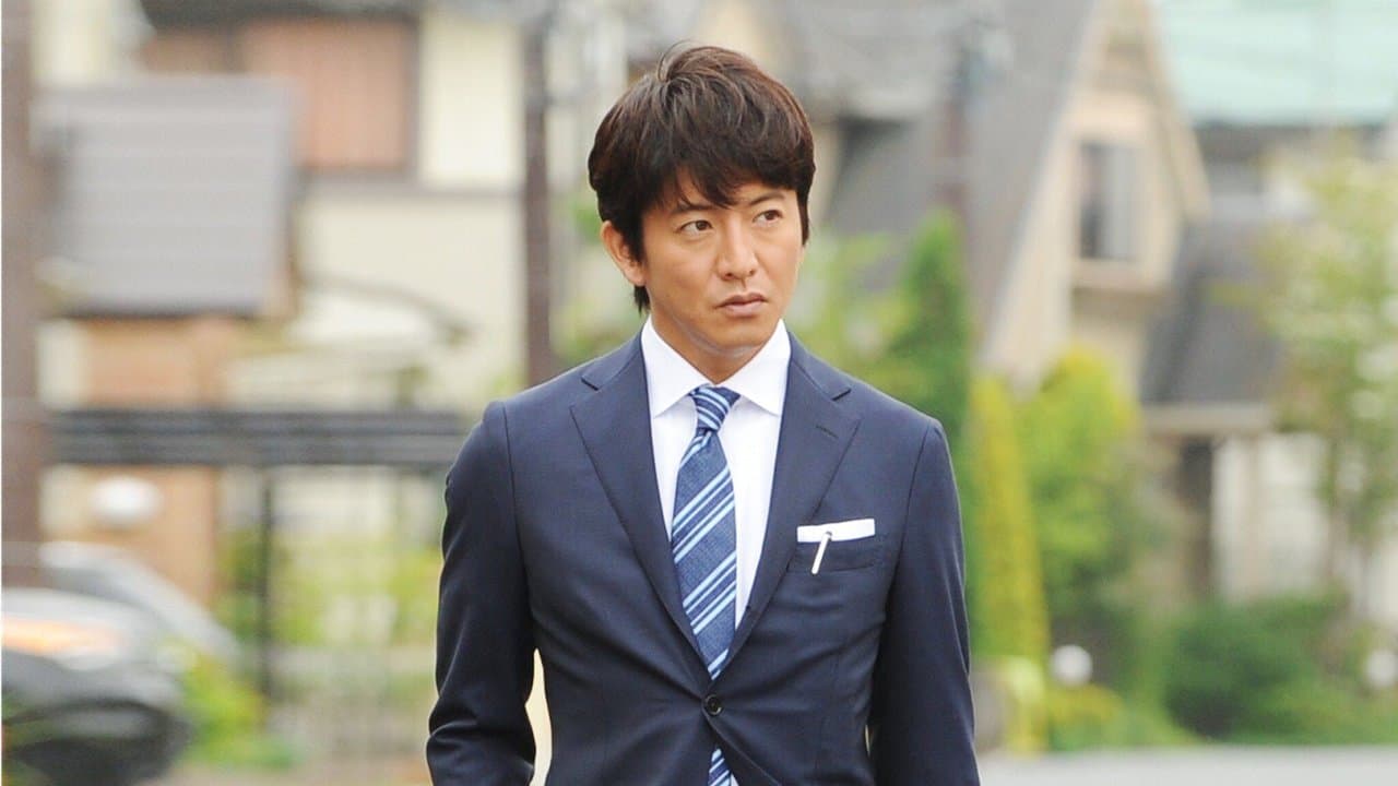 アイムホームの背景画像