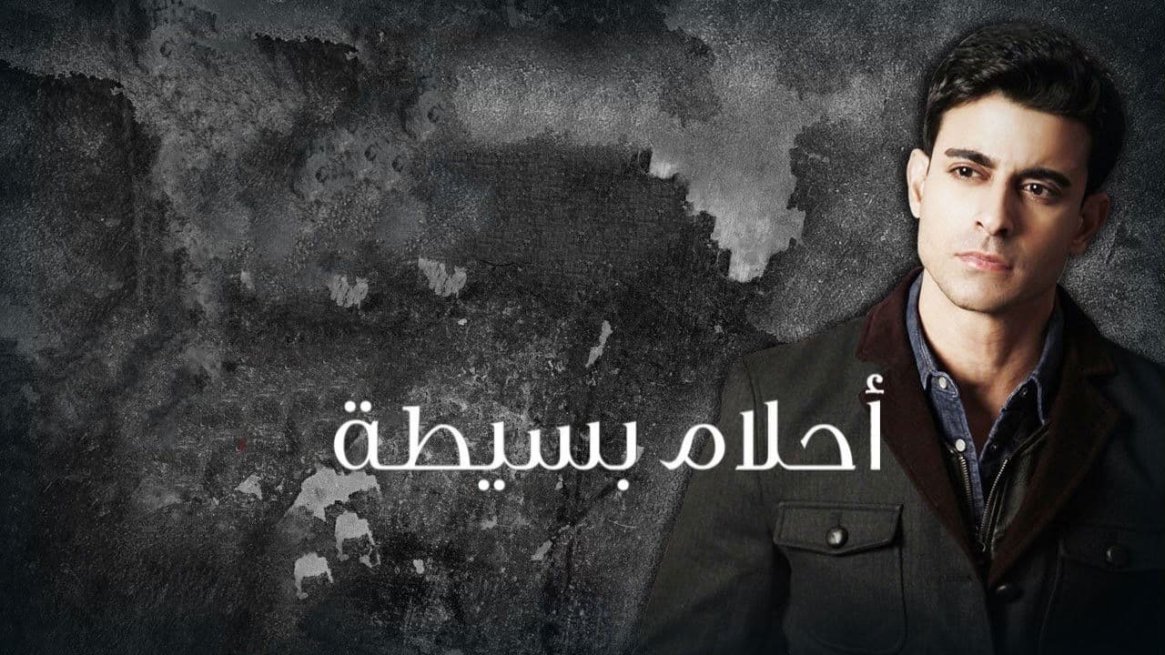 Simply Sapneyの背景画像