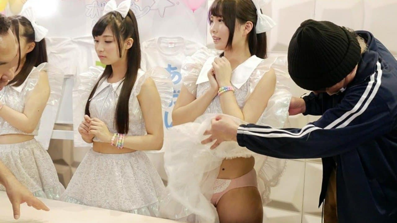 時間を止められる男は実在した!〜チヤホヤされて調子に乗ってる地下アイドルをハメ倒し!編〜の背景画像