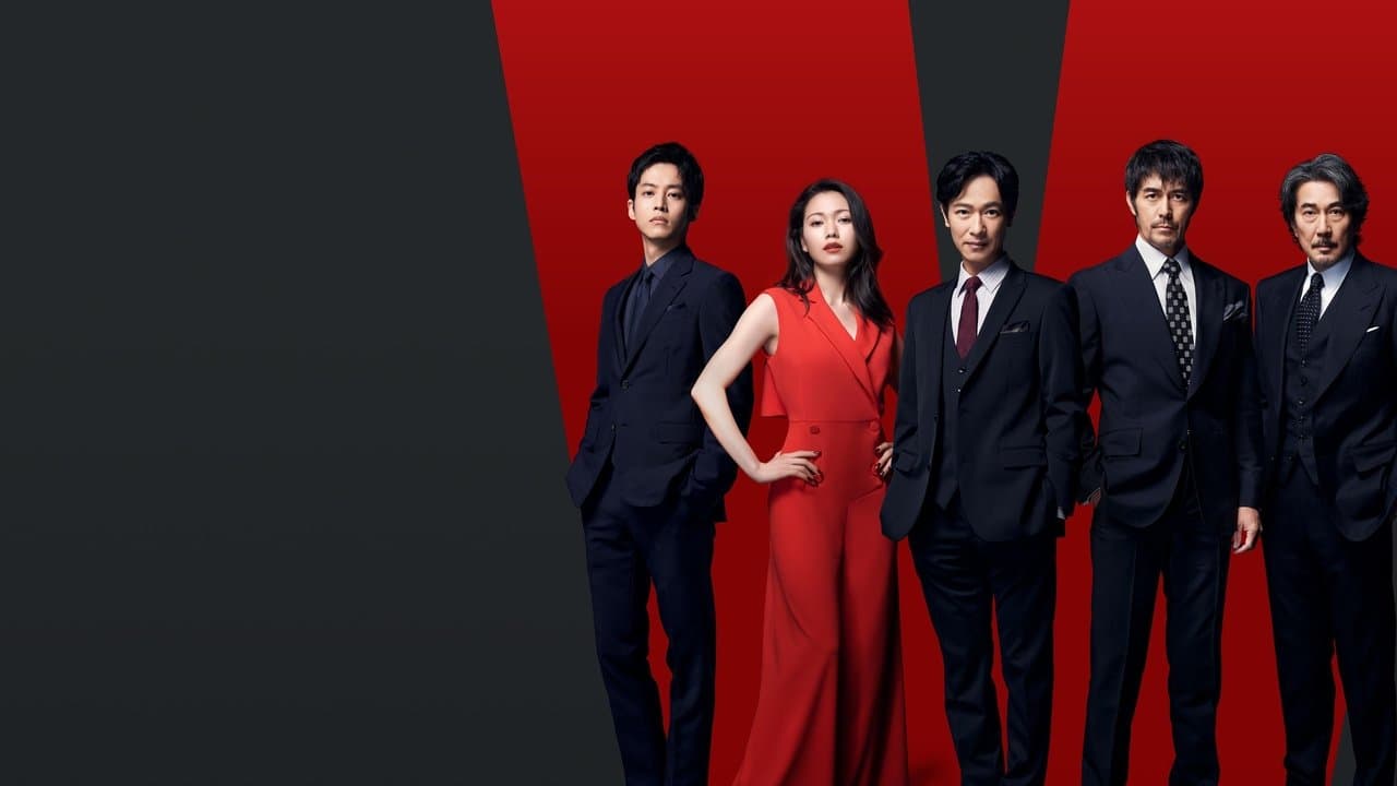 VIVANTの背景画像