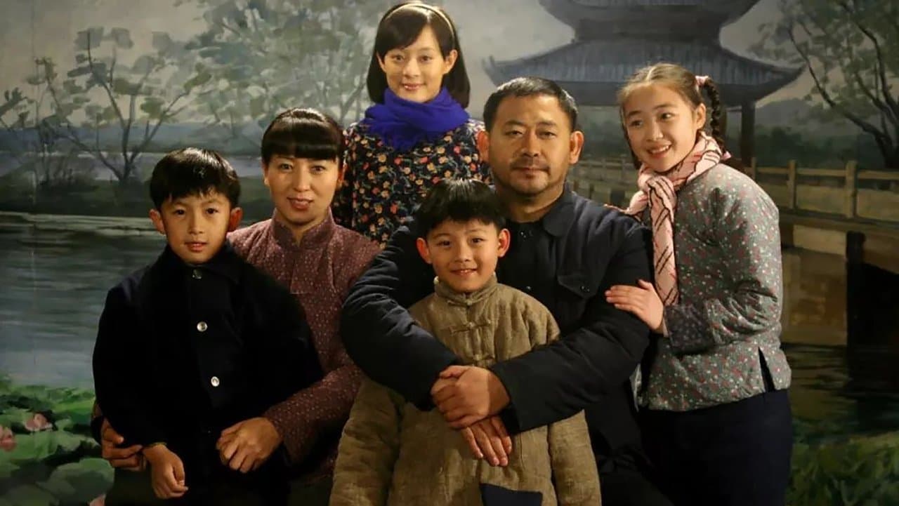 小姨多鹤の背景画像