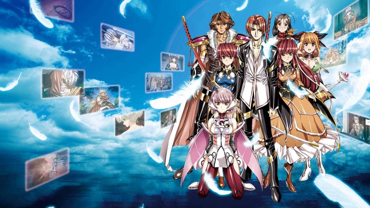 グローランサーIVの背景画像