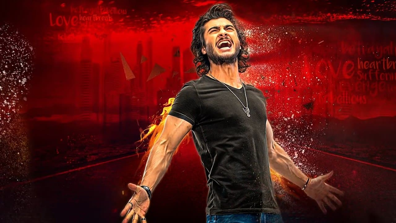 Ruposhの背景画像