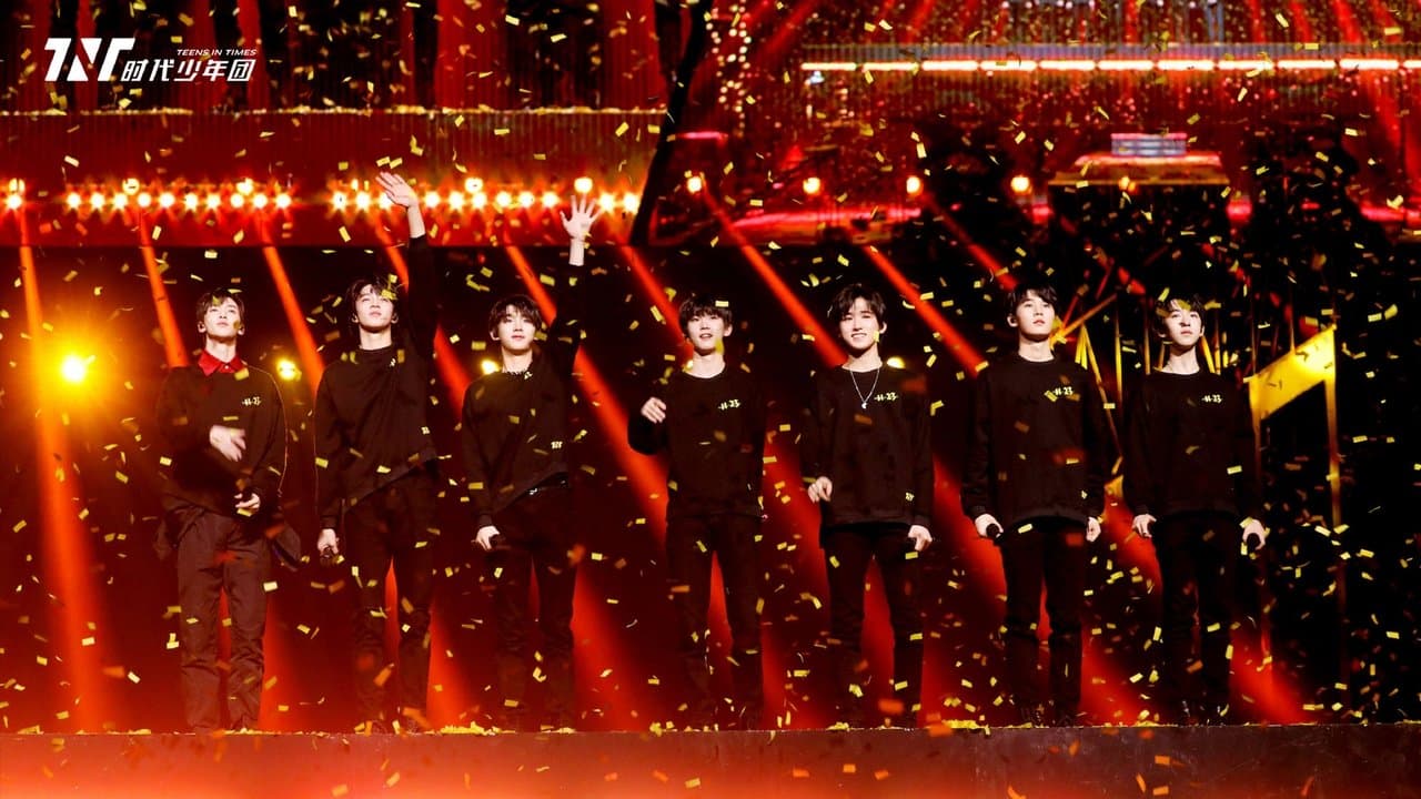 时代少年团“按时长大”一周年演唱会の背景画像