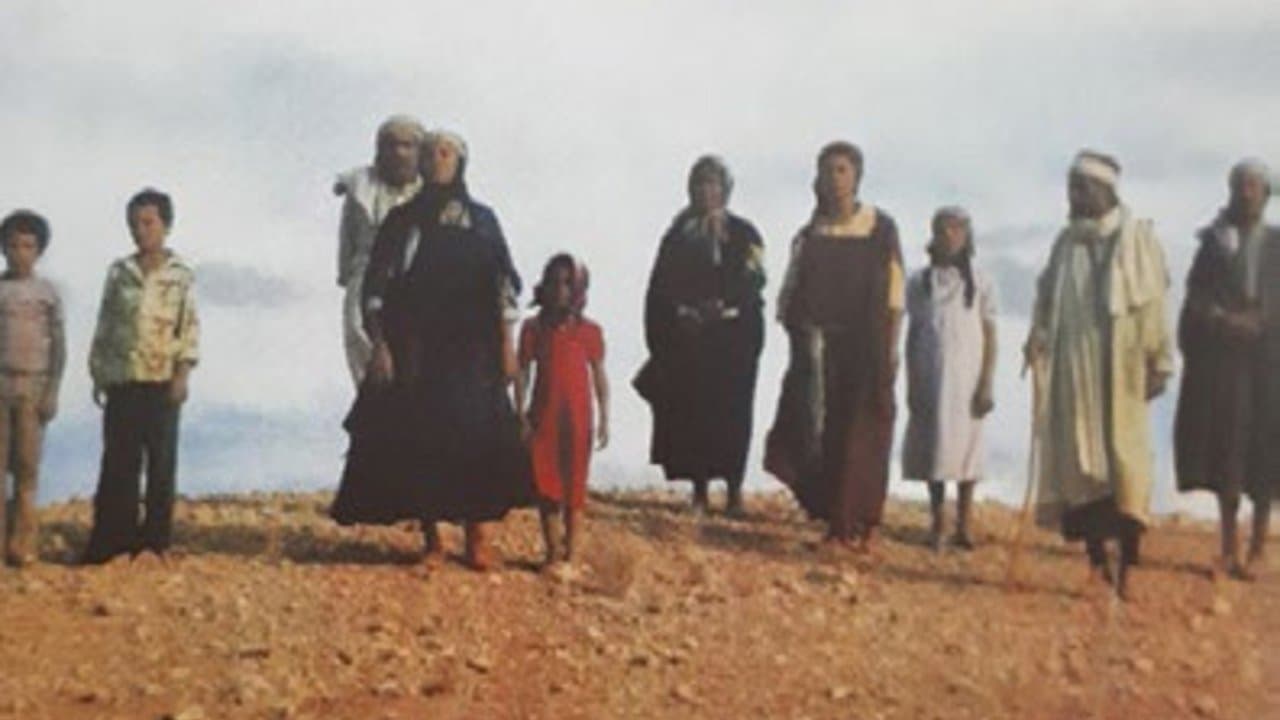 ظل الأرضの背景画像