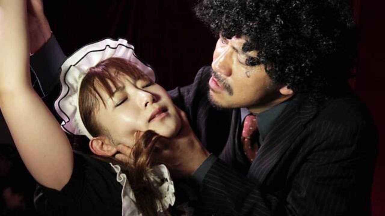 禁じられた旋律 処女にナニが起こったかの背景画像