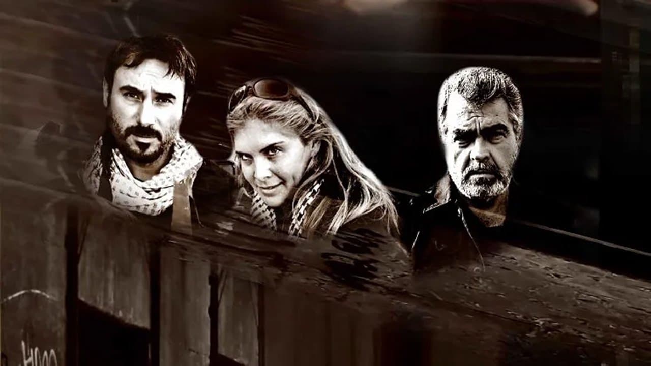 شريعة الغابの背景画像