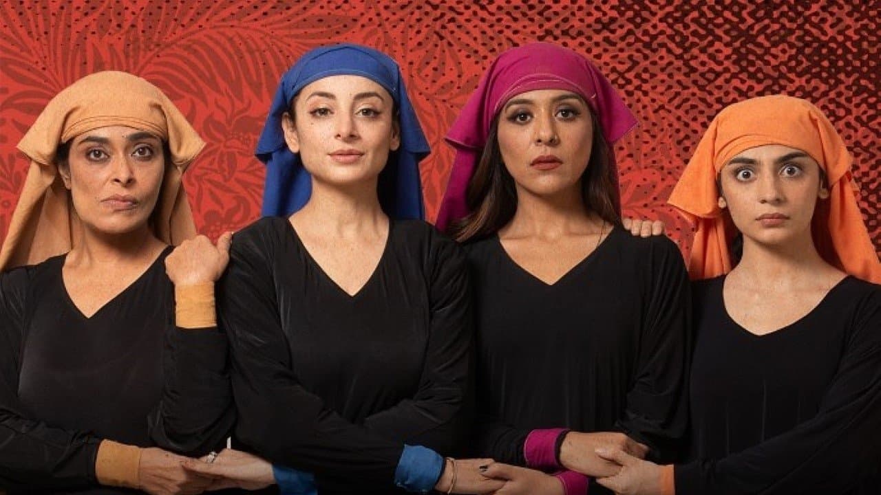 Churailsの背景画像