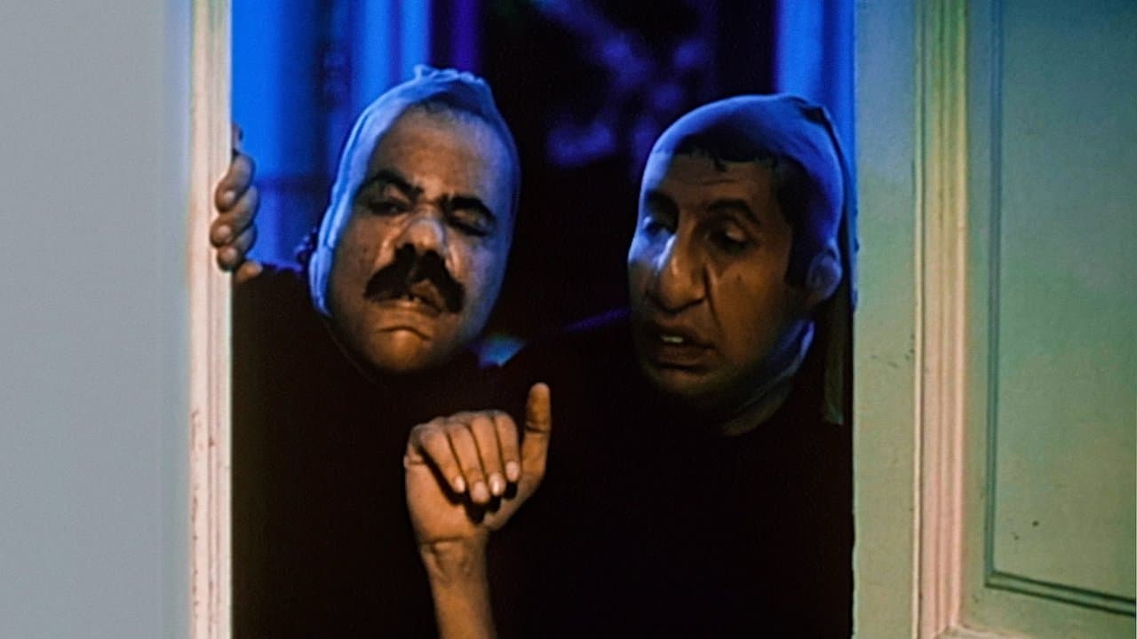 غبي منه فيهの背景画像
