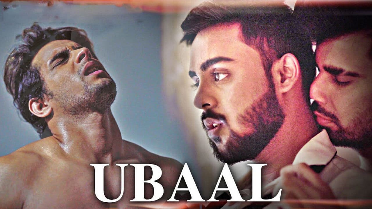 Ubaalの背景画像