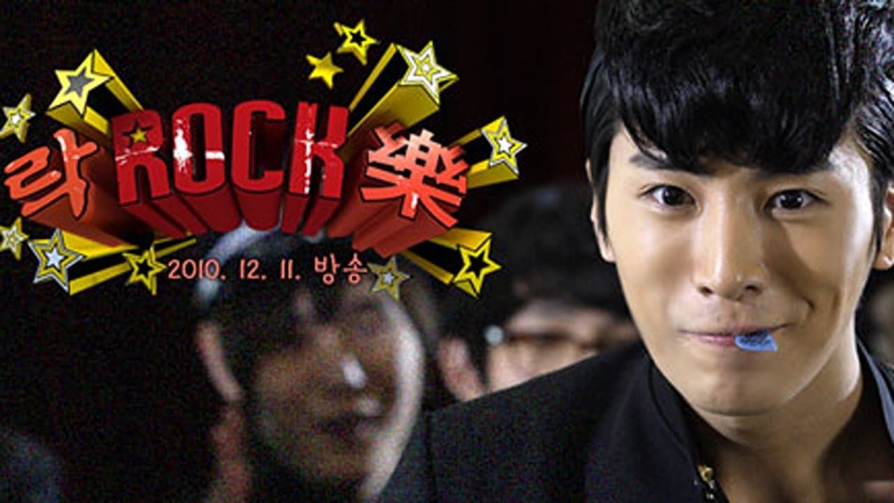 락락락の背景画像