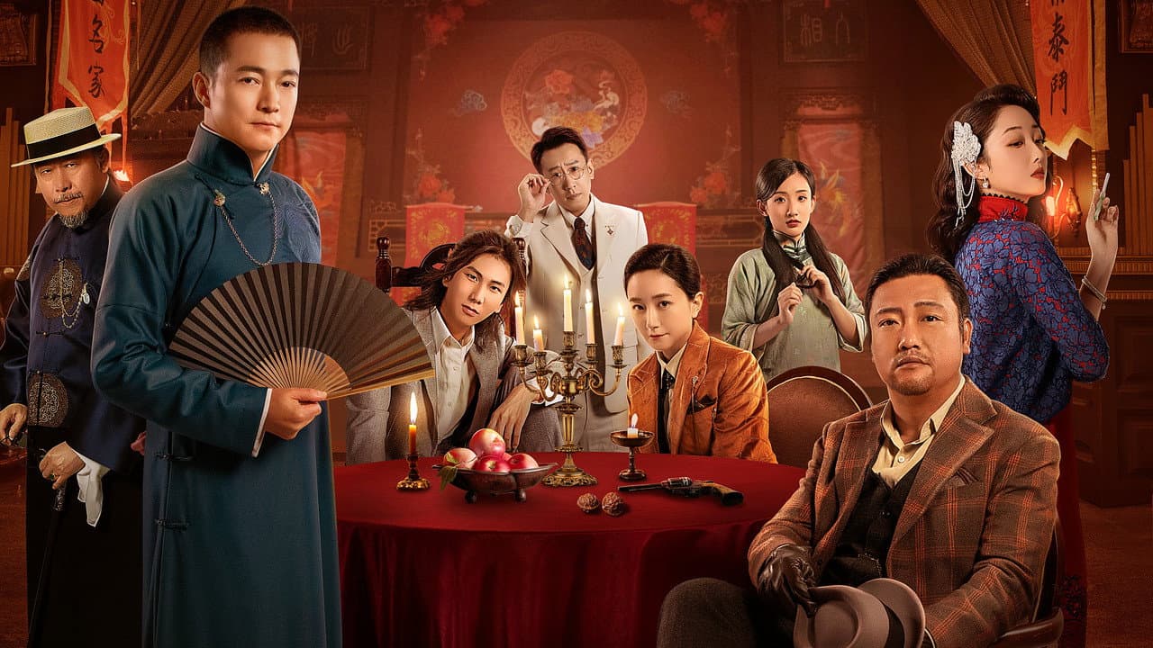 戏杀の背景画像