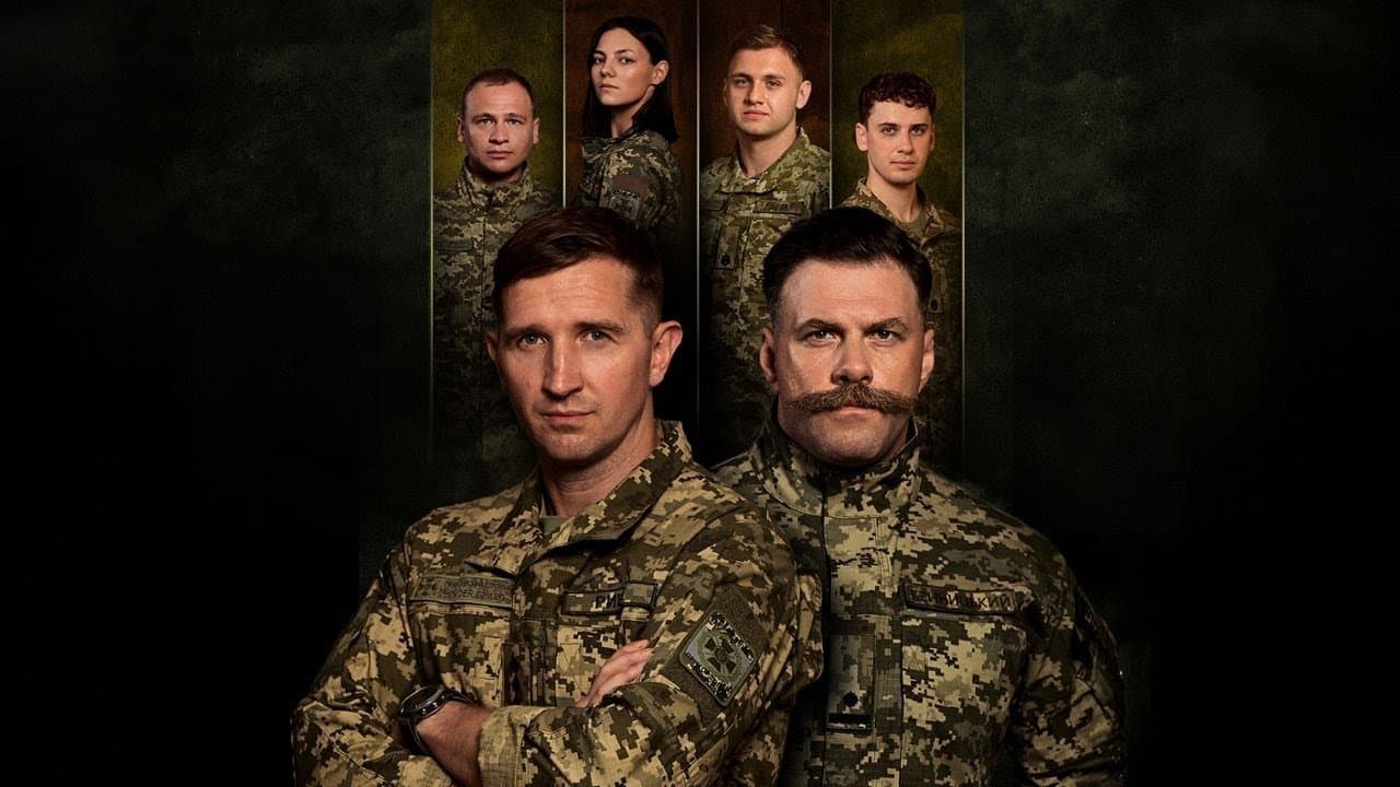 Прикордонникиの背景画像