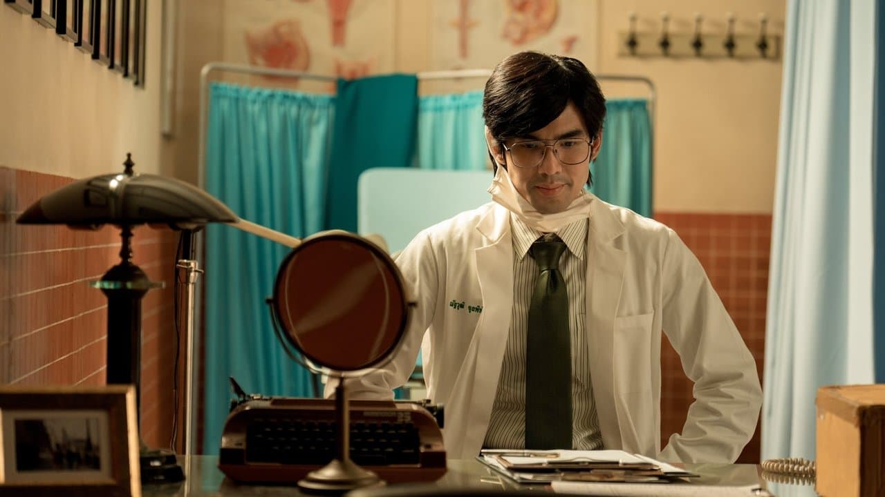 ドクター・クライマックスの背景画像