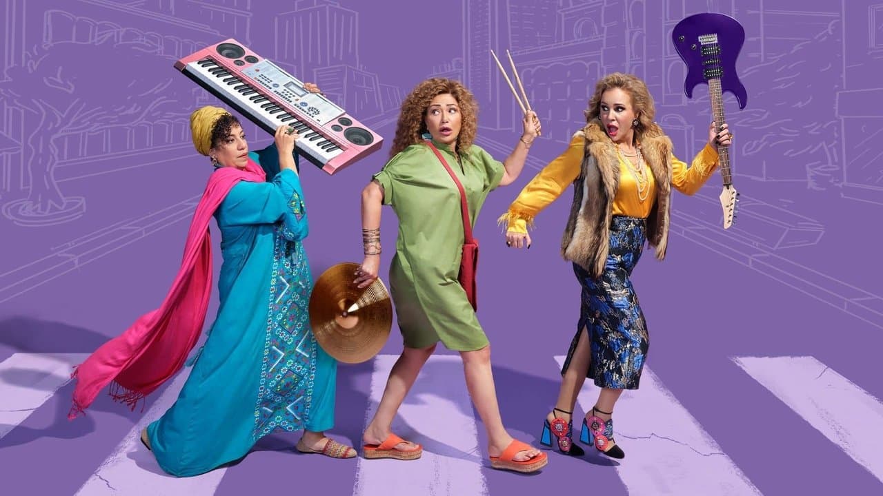 مقسومの背景画像