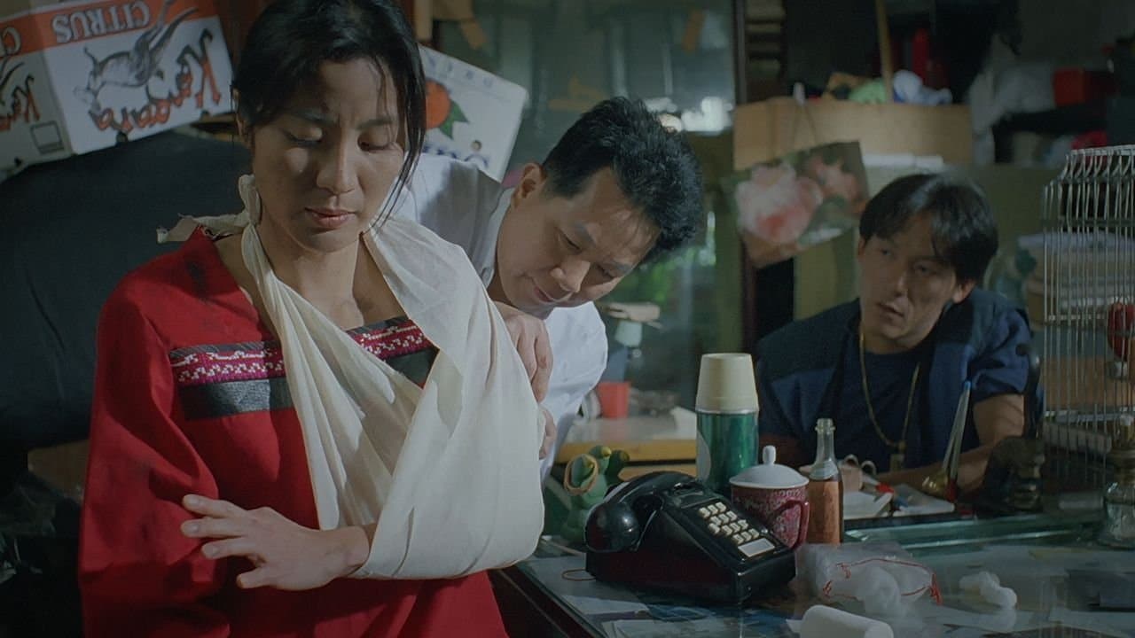 阿金の背景画像