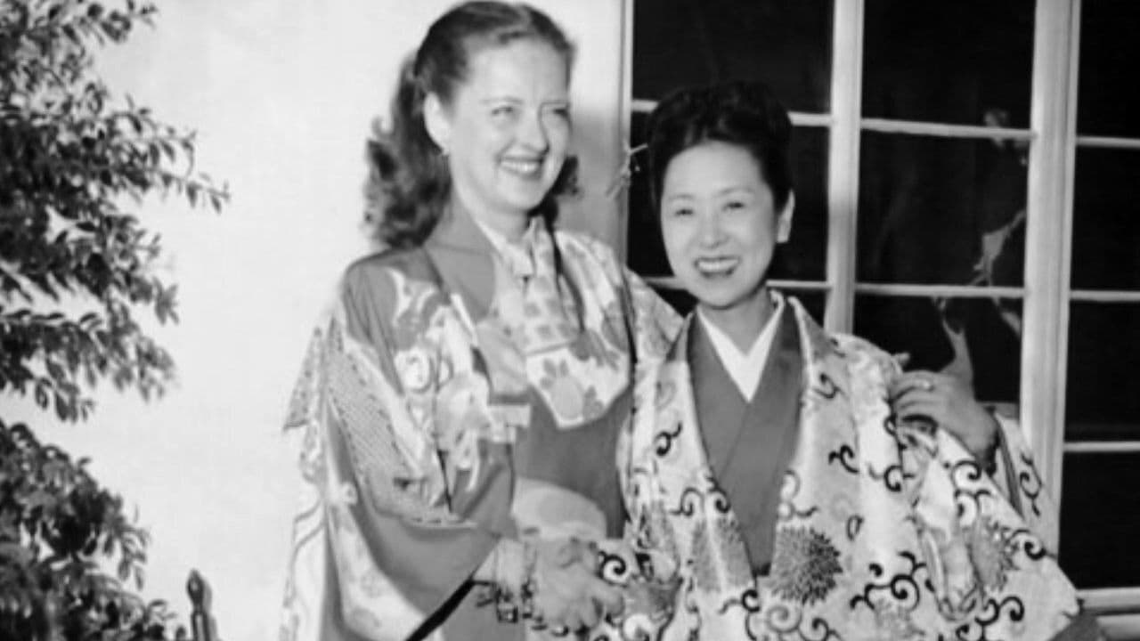 田中絹代の旅立ち～占領下の日米親善芸術使節～の背景画像