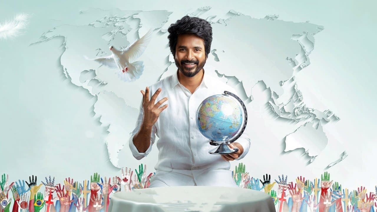 ப்ரின்ஸ்の背景画像