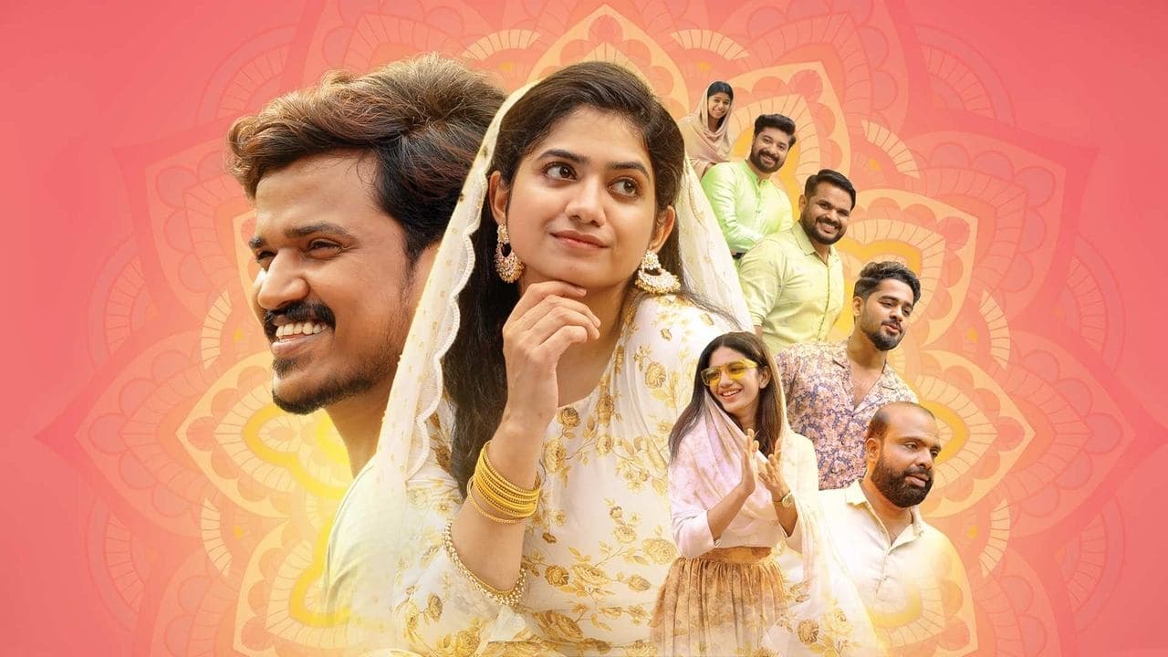 സുലൈഖ മന്‍സില്‍の背景画像