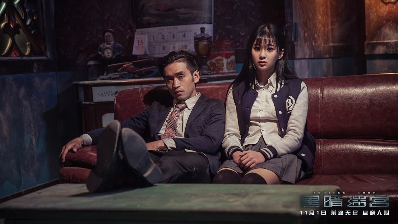 黑暗迷宫の背景画像