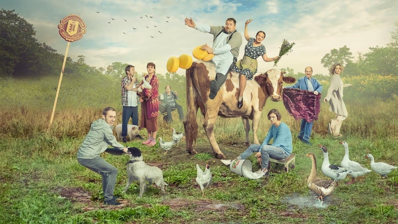 Ивановы-Ивановыの背景画像