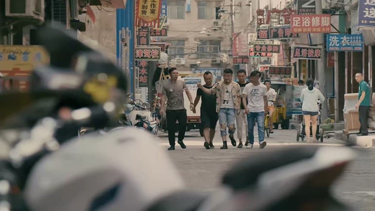 过往城事の背景画像