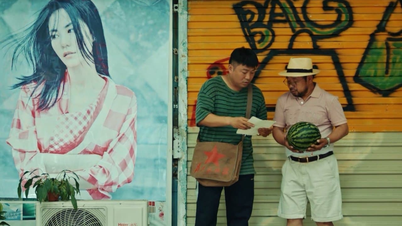 滚动的钢蛋の背景画像