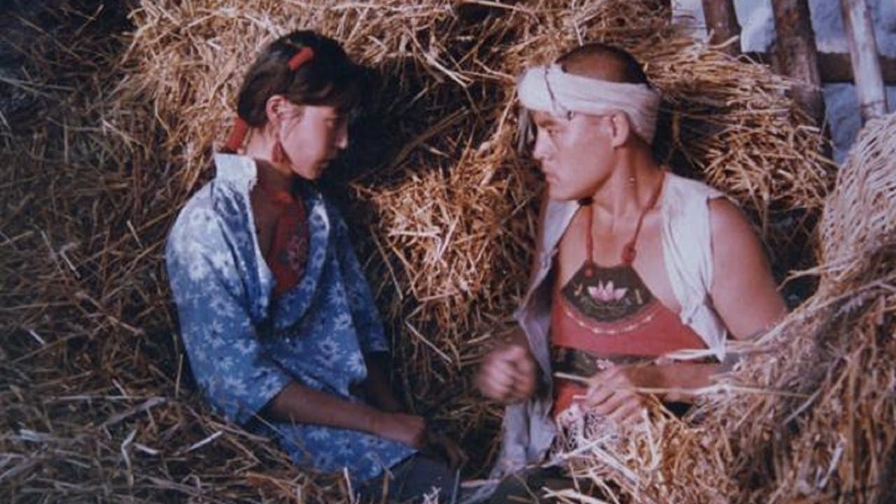 黄河谣の背景画像