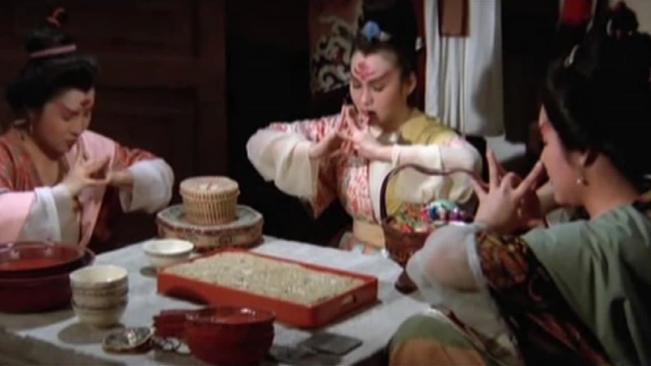 鬼叫春の背景画像