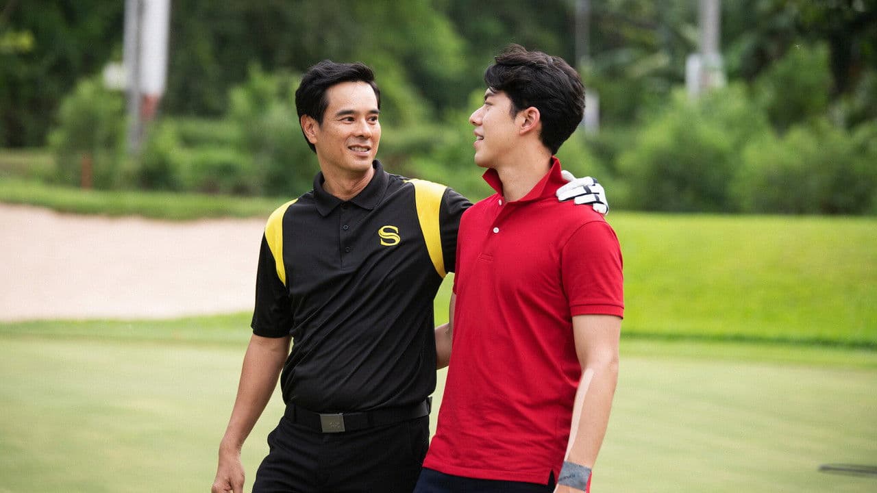 TEE ใครทีมันส์の背景画像