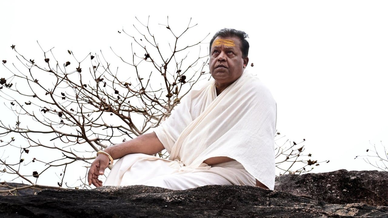 ഒരു പെരുംകളിയാട്ടംの背景画像