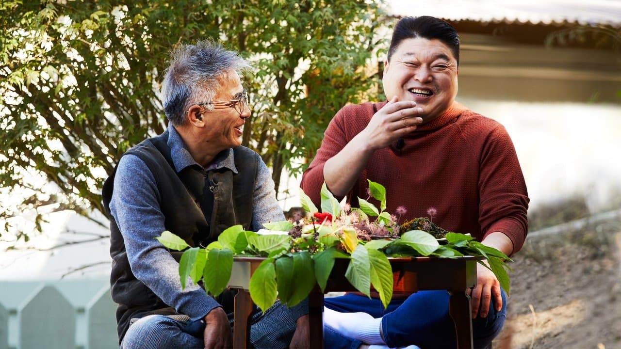 더 먹고 가(家)の背景画像
