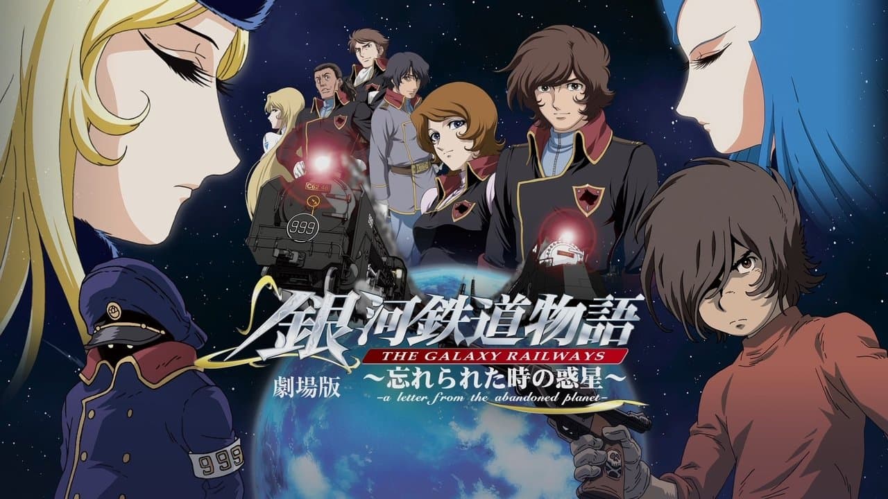 The Galaxy Railways: A Letter from the Abandoned Planetの背景画像