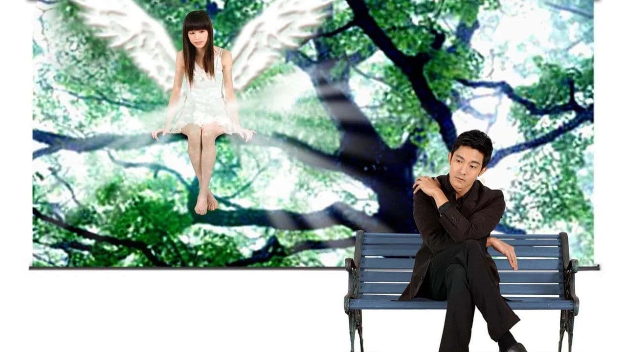 天國的嫁衣の背景画像