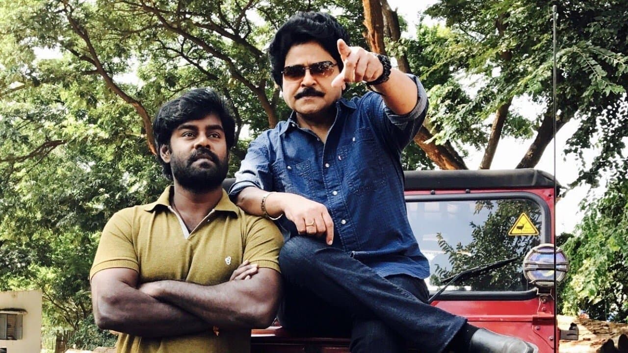 வேட்டை நாய்の背景画像